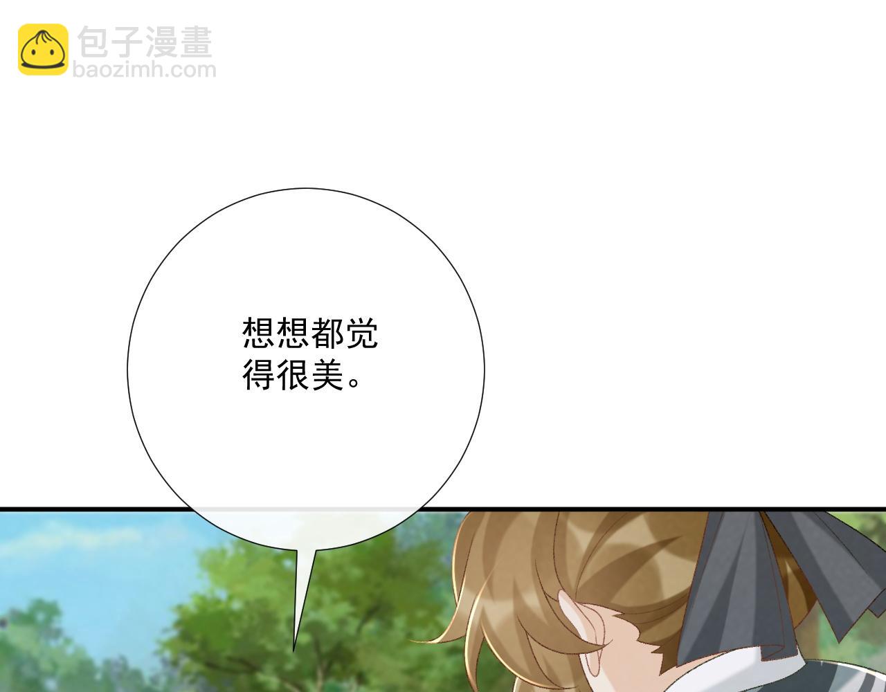 第97话 你不高兴？(1/3)-第167话
