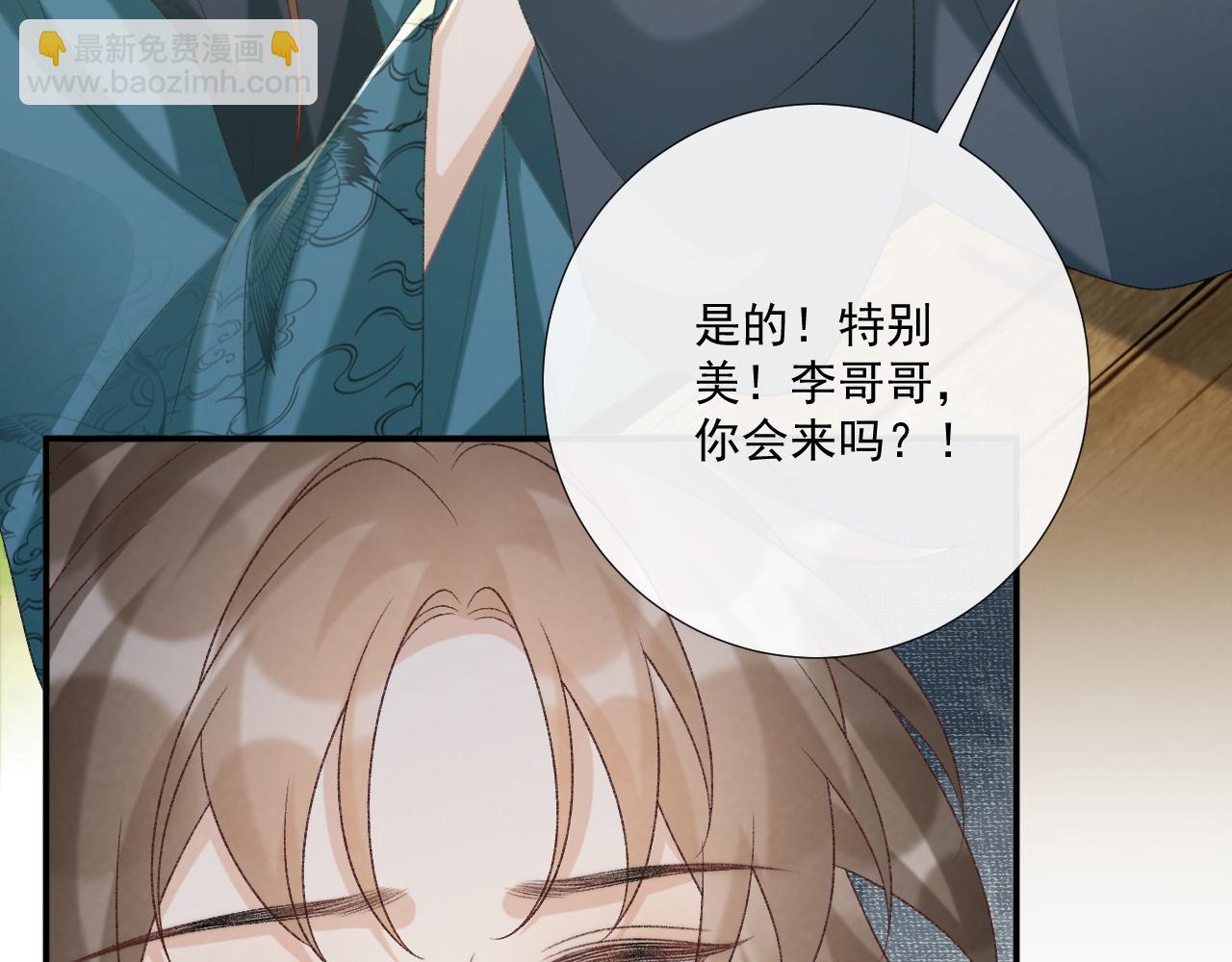 第97话 你不高兴？(1/3)-第167话