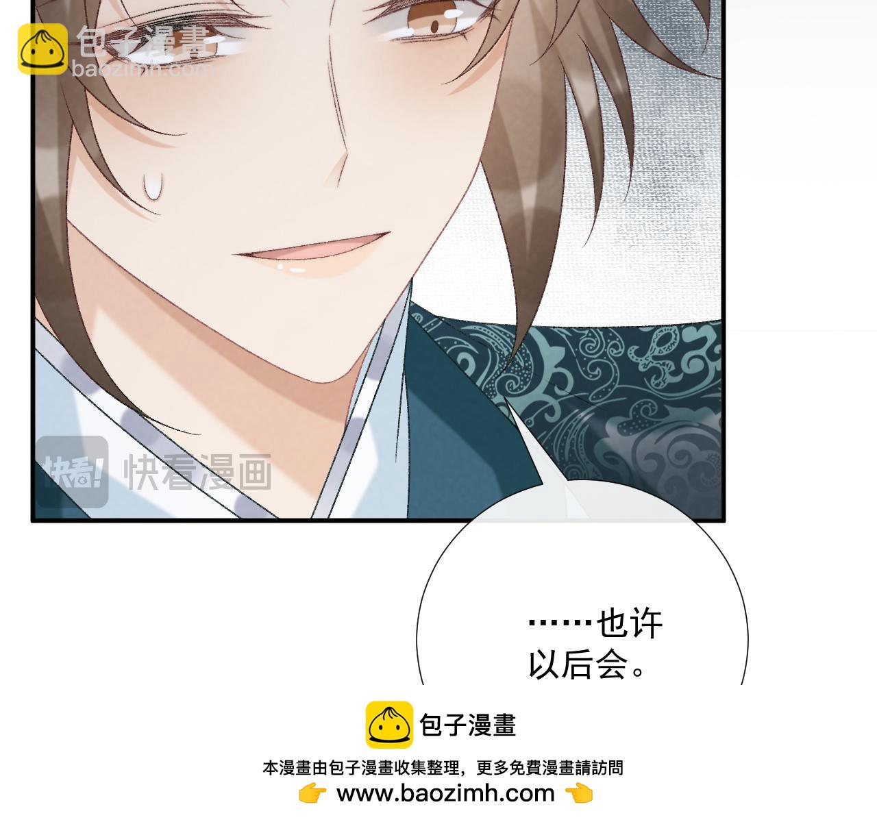 第97话 你不高兴？(1/3)-第167话