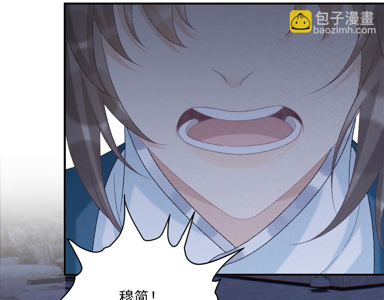 第97话 你不高兴？(1/3)-第167话