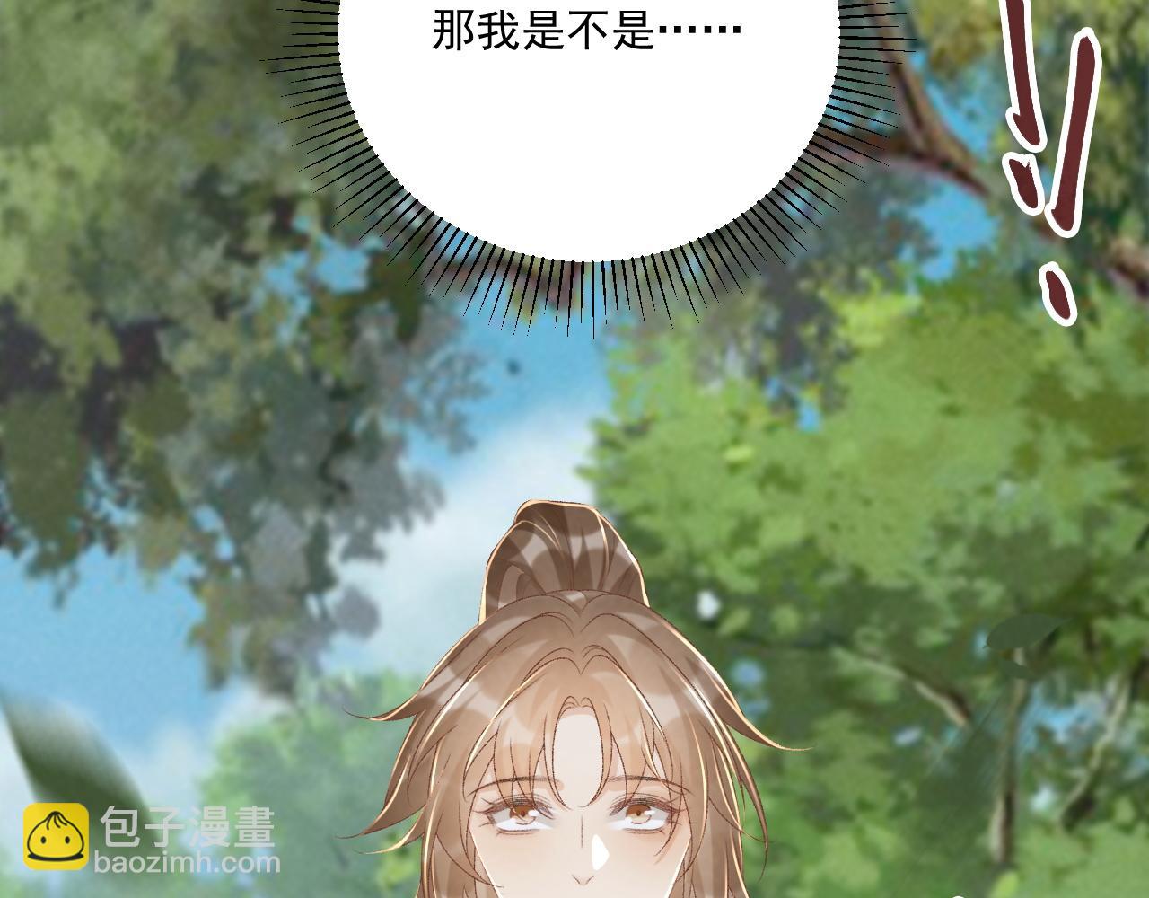 第99话 玩这么大？！(1/3)-第103话