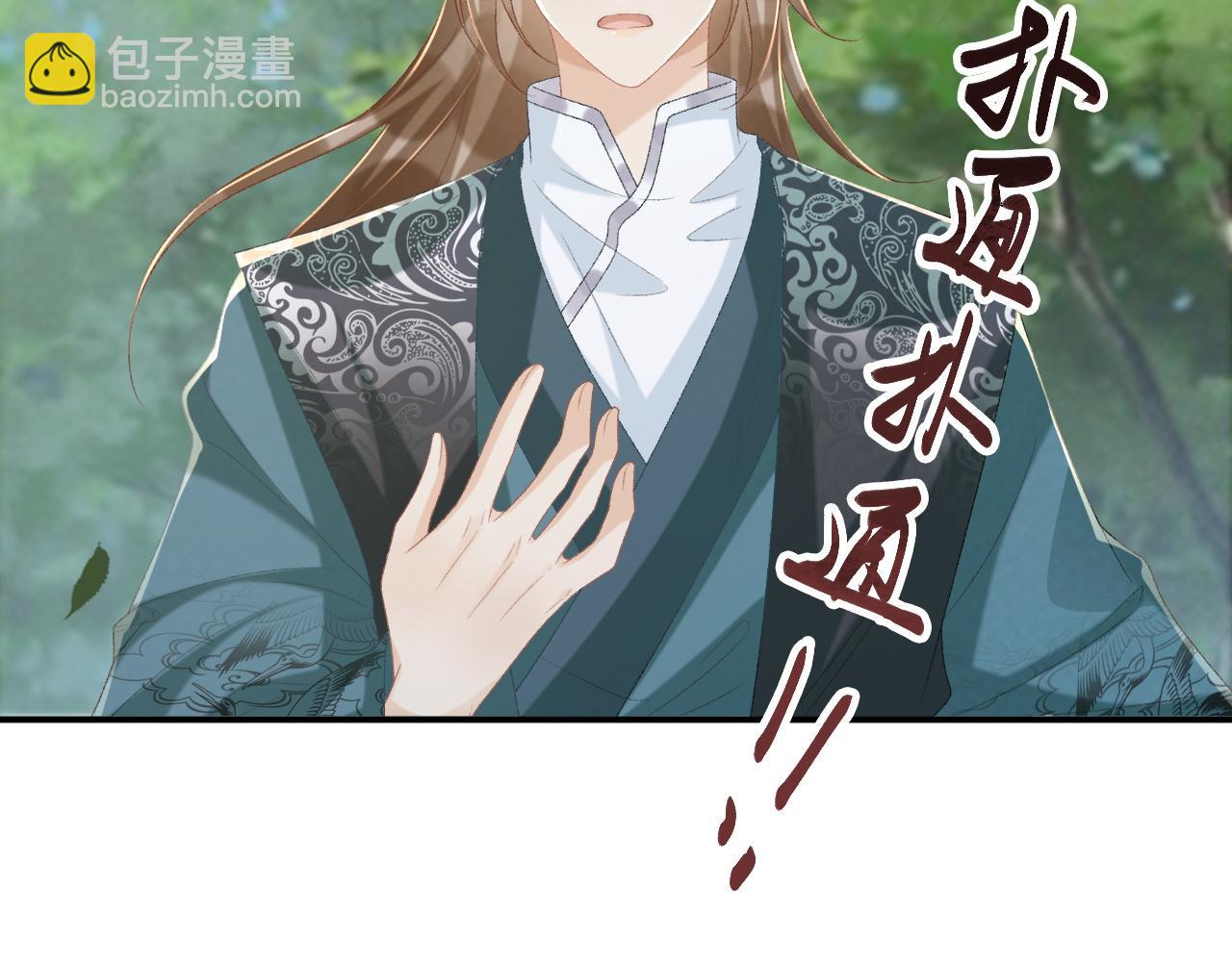 第99话 玩这么大？！(1/3)-第103话