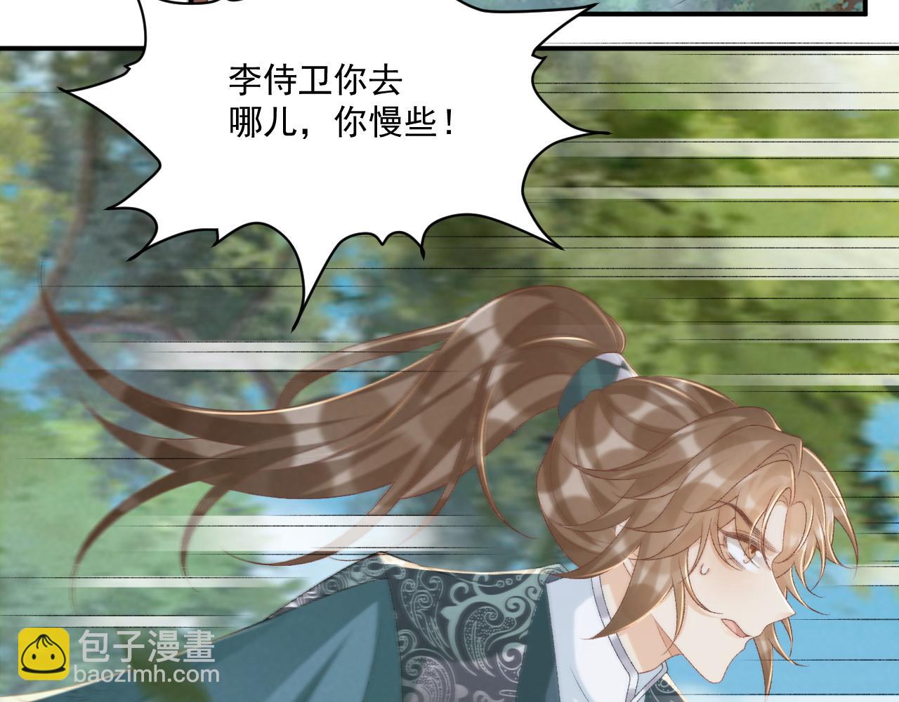 第99话 玩这么大？！(1/3)-第103话