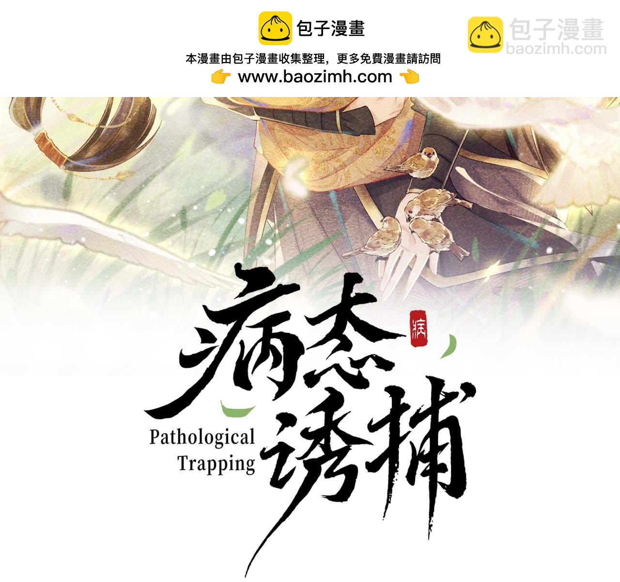 第99话 玩这么大？！(1/3)-第103话