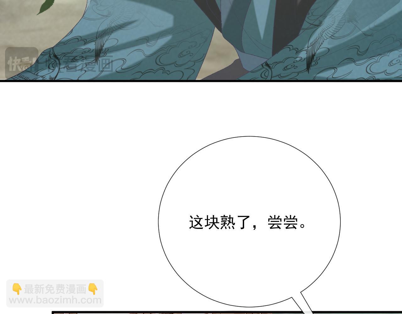 第99话 玩这么大？！(1/3)-第103话