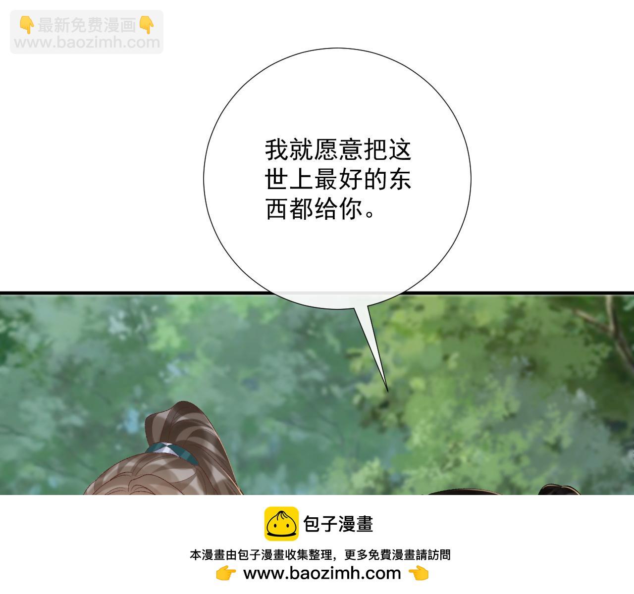 第99话 玩这么大？！(1/3)-第103话