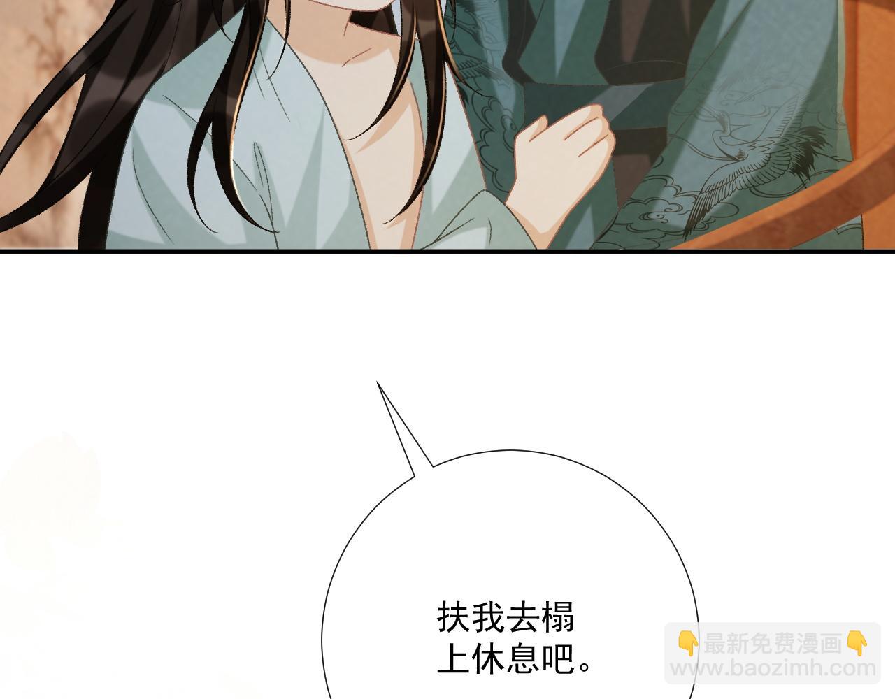 第102话 赐死(1/3)-第105话