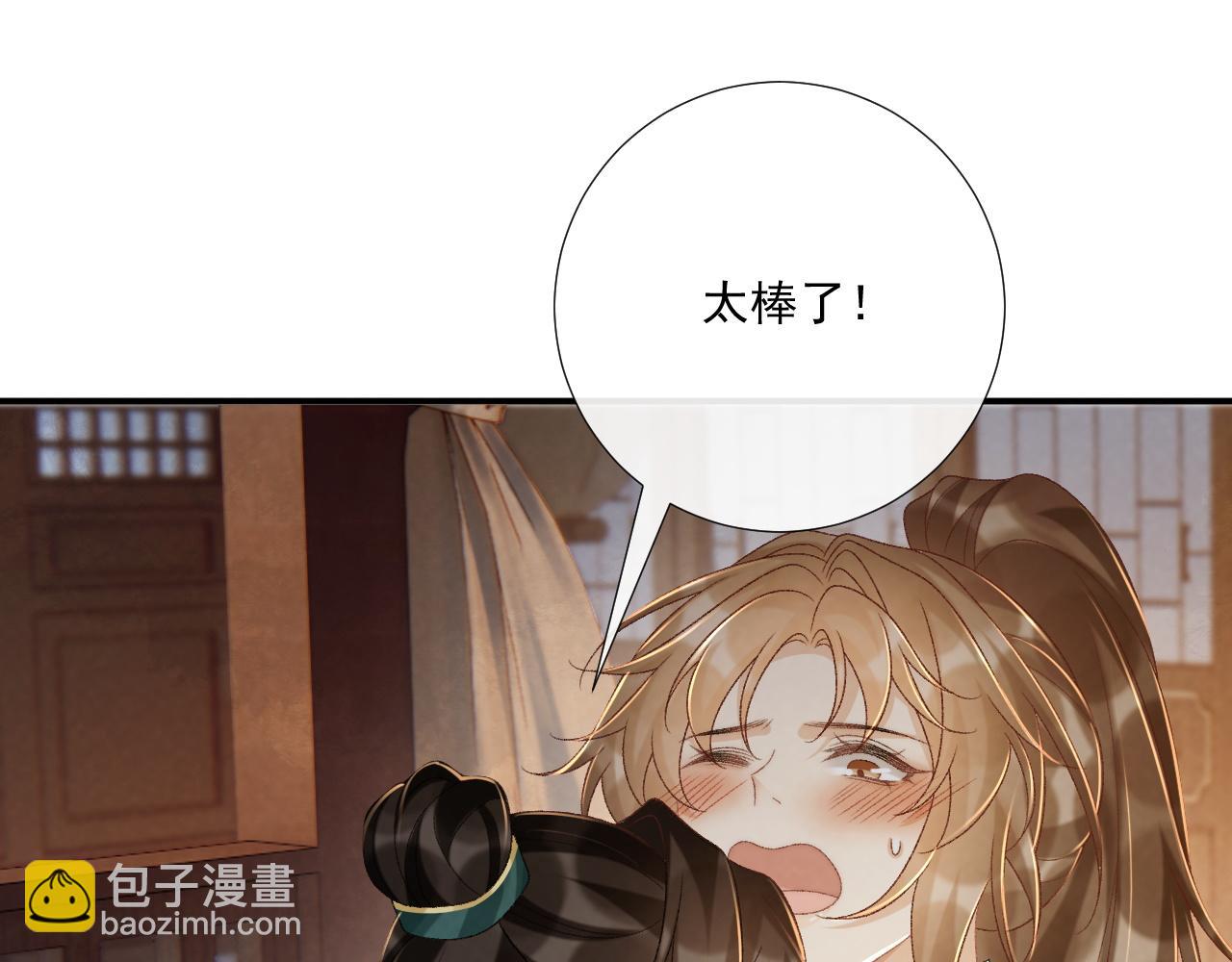 第102话 赐死(1/3)-第105话