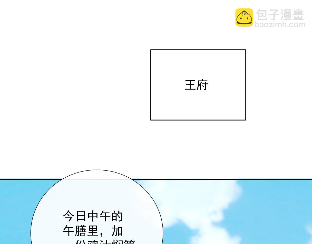 第104话 谋权篡位(1/3)-第107话