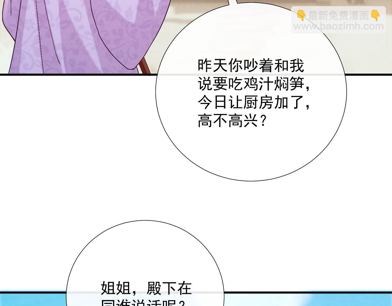 第104话 谋权篡位(1/3)-第107话