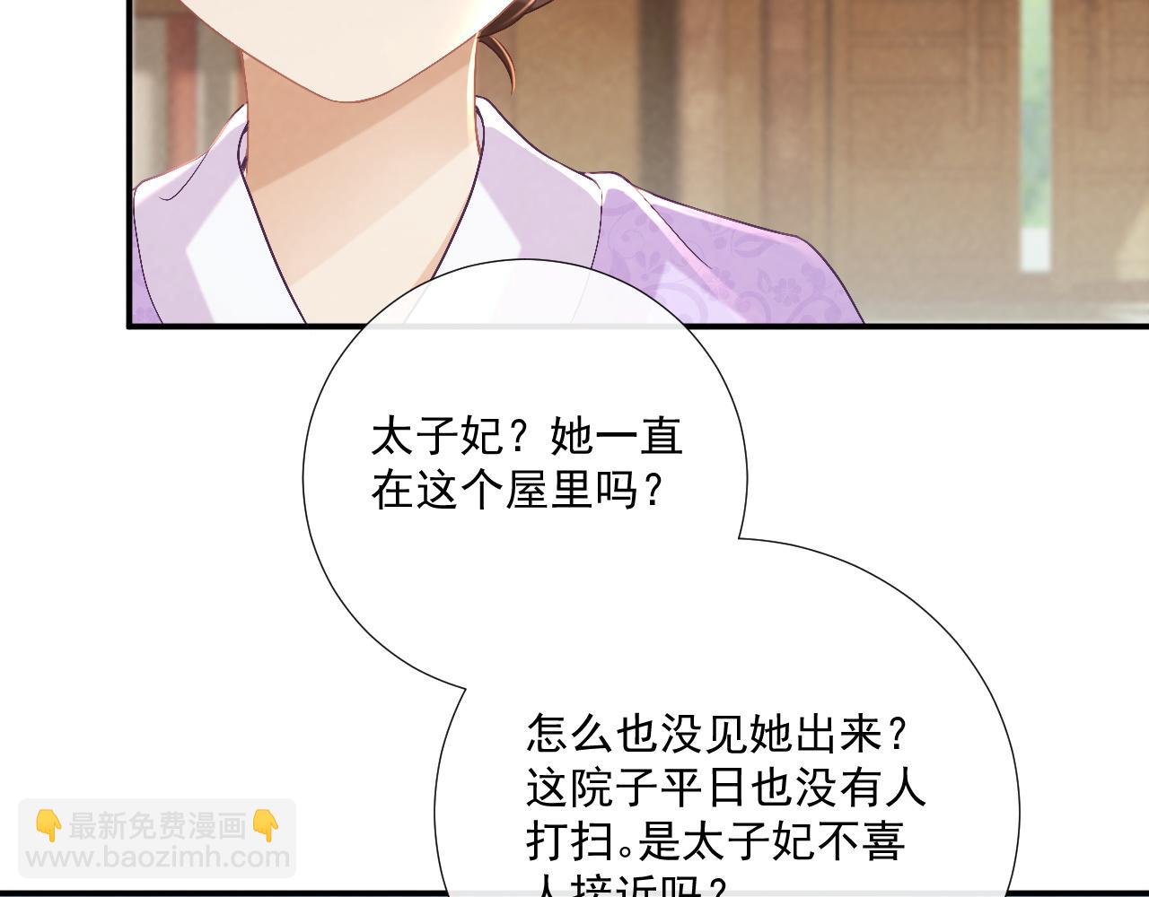 第104话 谋权篡位(1/3)-第107话