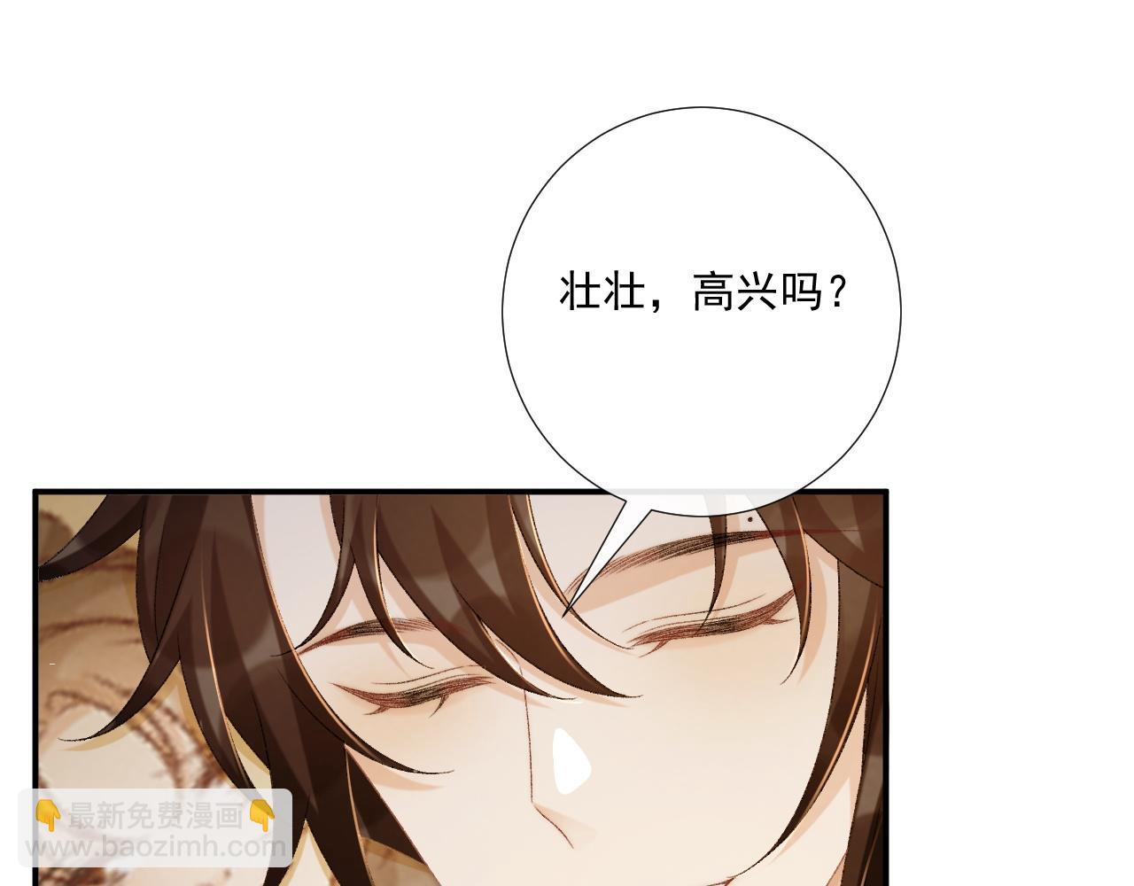 第104话 谋权篡位(1/3)-第107话