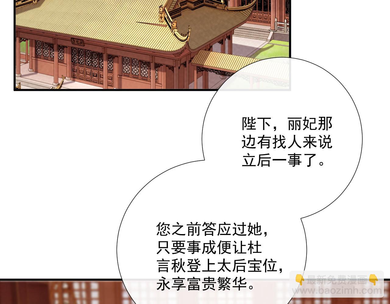 106话 思念成疾(1/3)-第109话