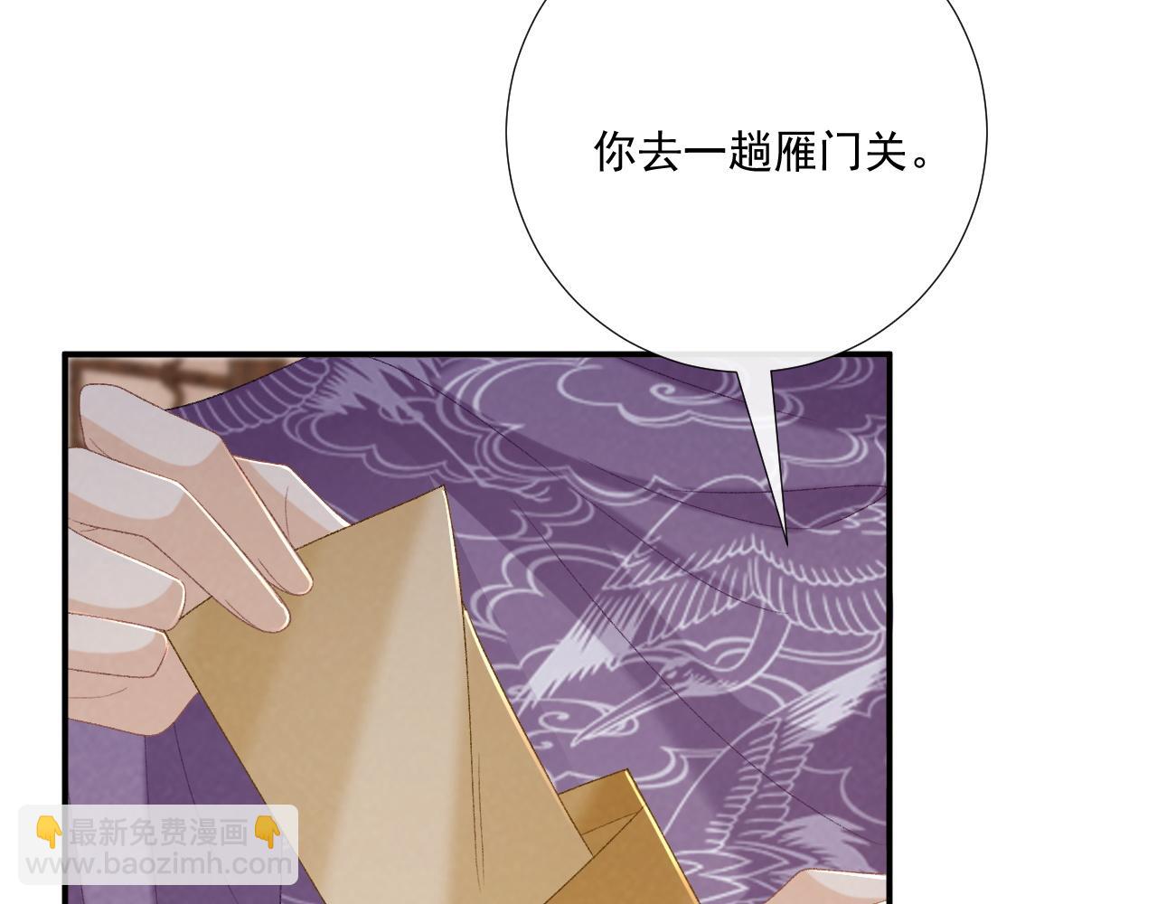 106话 思念成疾(1/3)-第109话