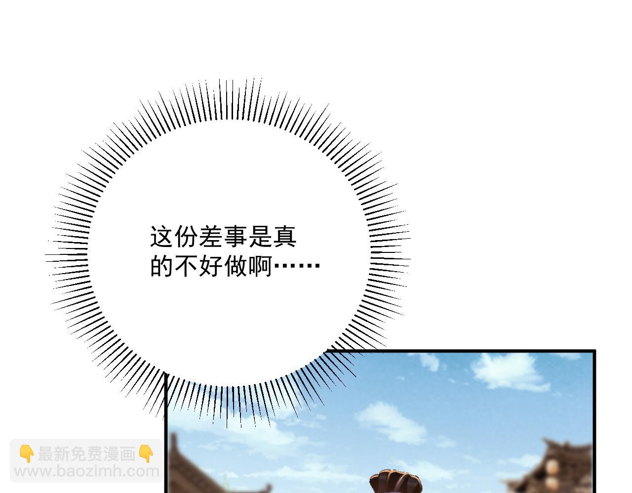 106话 思念成疾(1/3)-第109话