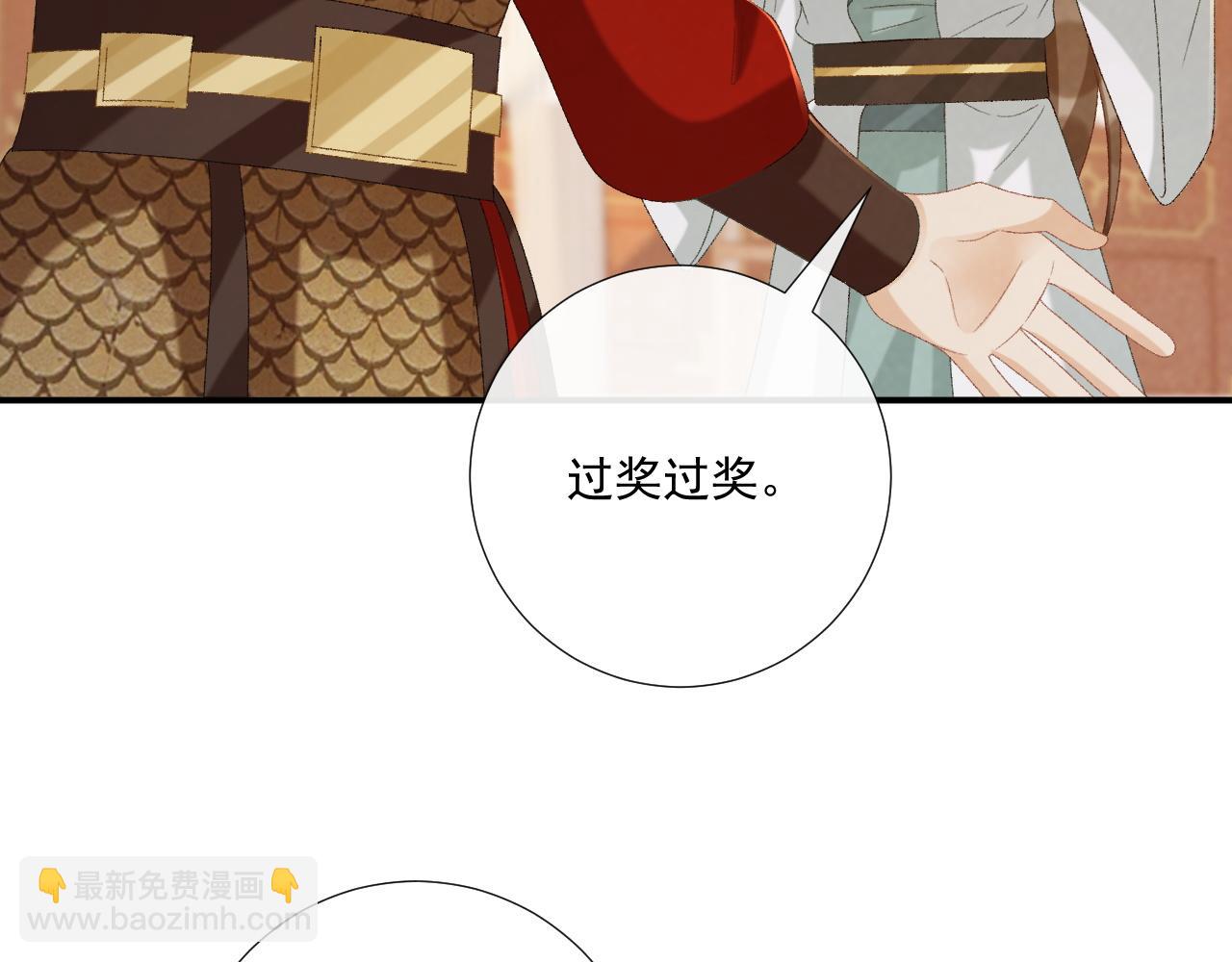 第108话 相见(1/3)-第111话