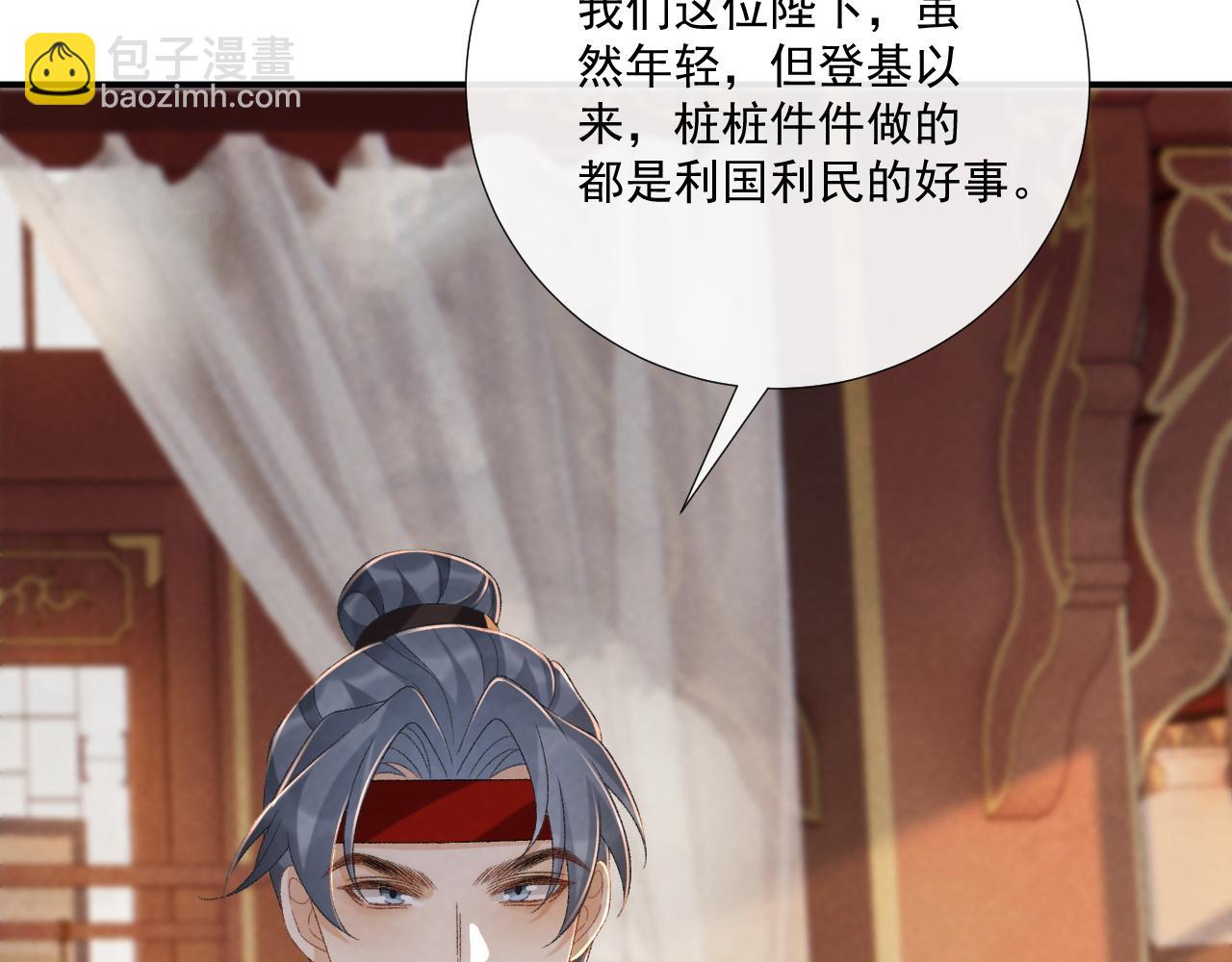 第108话 相见(1/3)-第111话