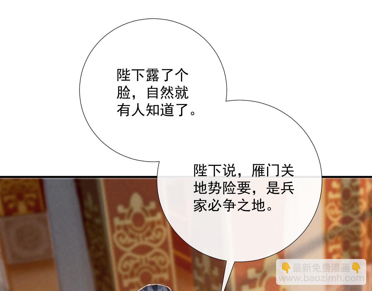 第108话 相见(1/3)-第111话