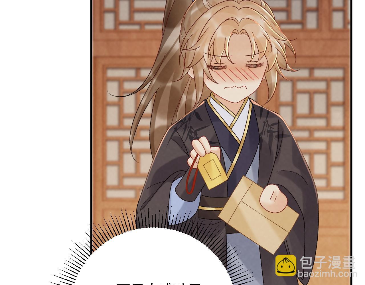 第110话 彼此信任！(1/3)-第113话