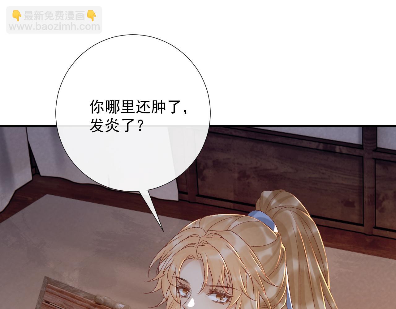 第115章 你冤枉我(1/2)-第119话