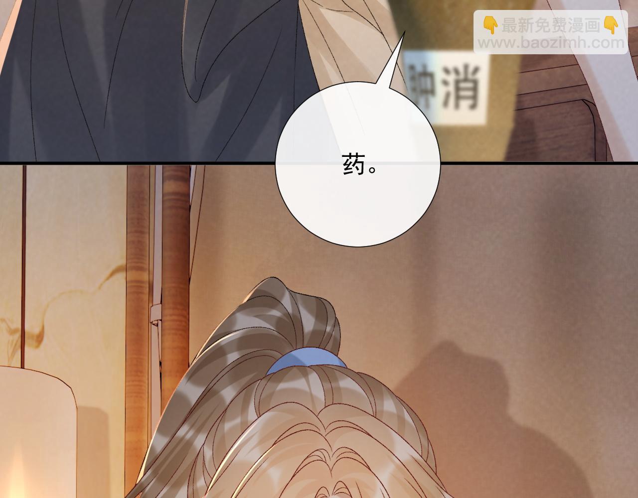 第115章 你冤枉我(1/2)-第119话
