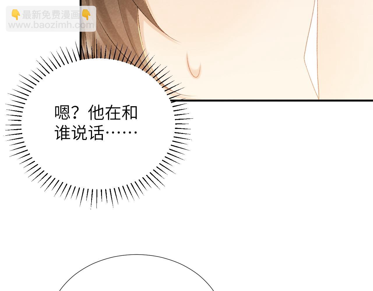 第13话 双面茶崽(1/3)-第13话