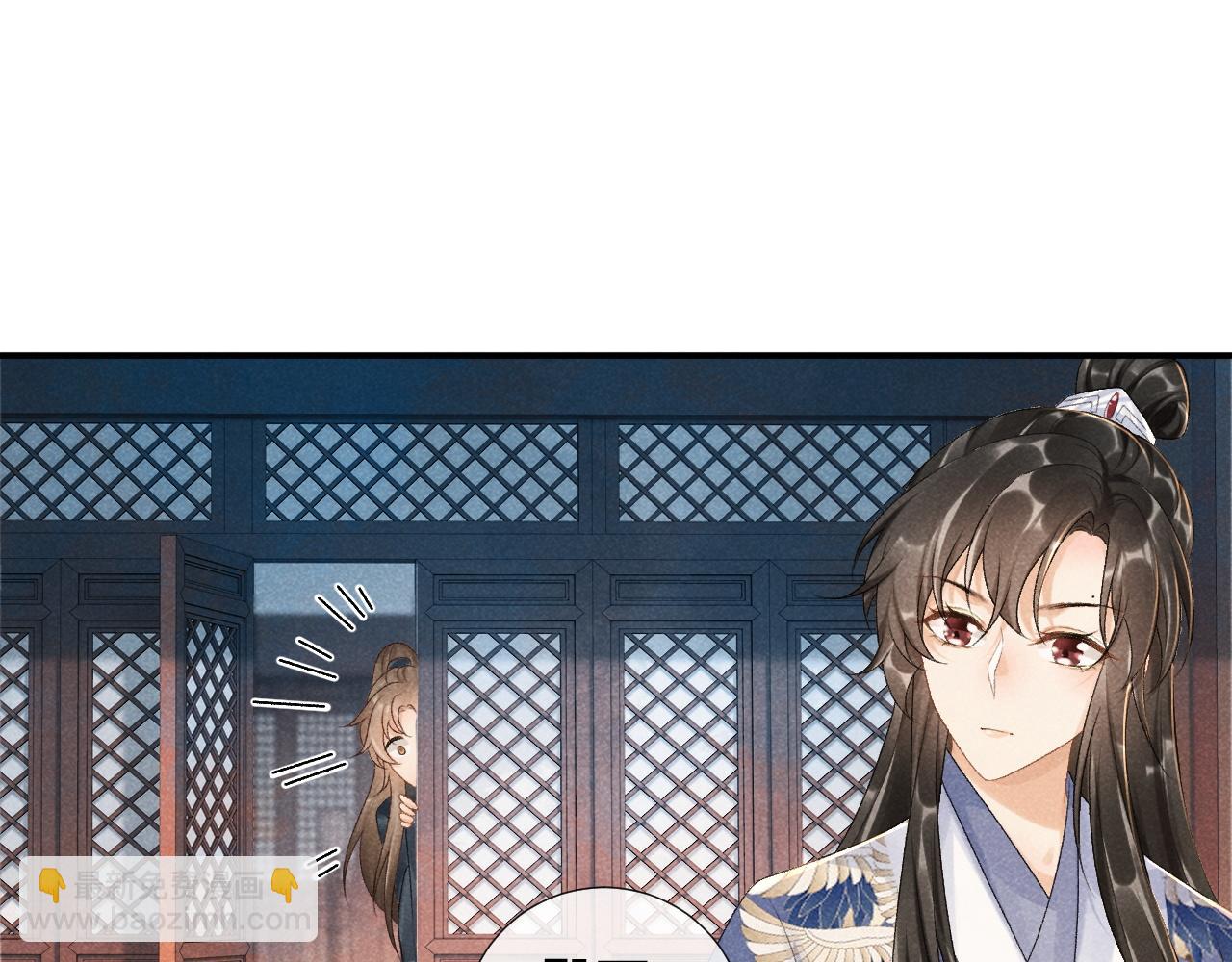 第13话 双面茶崽(1/3)-第13话