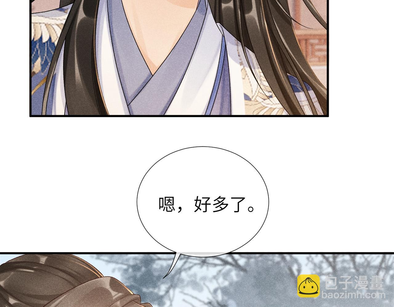 第13话 双面茶崽(1/3)-第13话