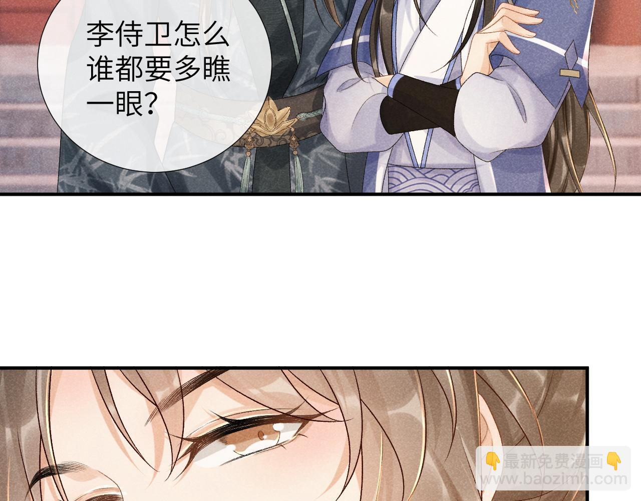 第13话 双面茶崽(1/3)-第13话