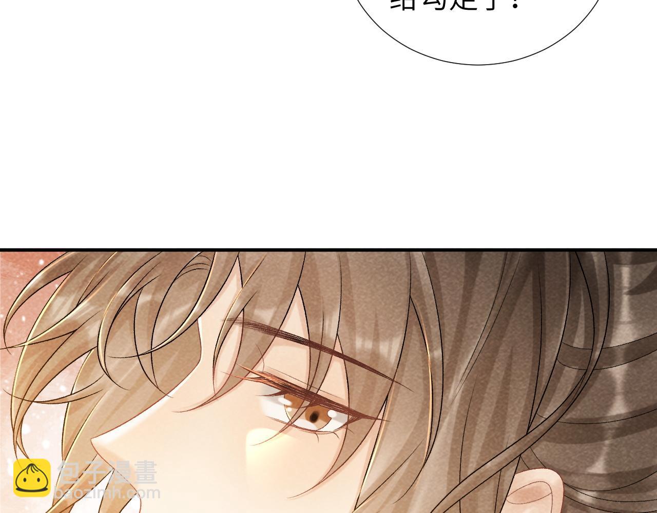 第13话 双面茶崽(1/3)-第13话
