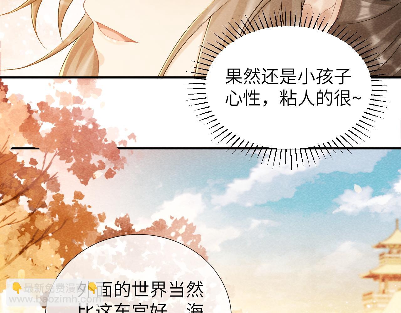 第13话 双面茶崽(1/3)-第13话