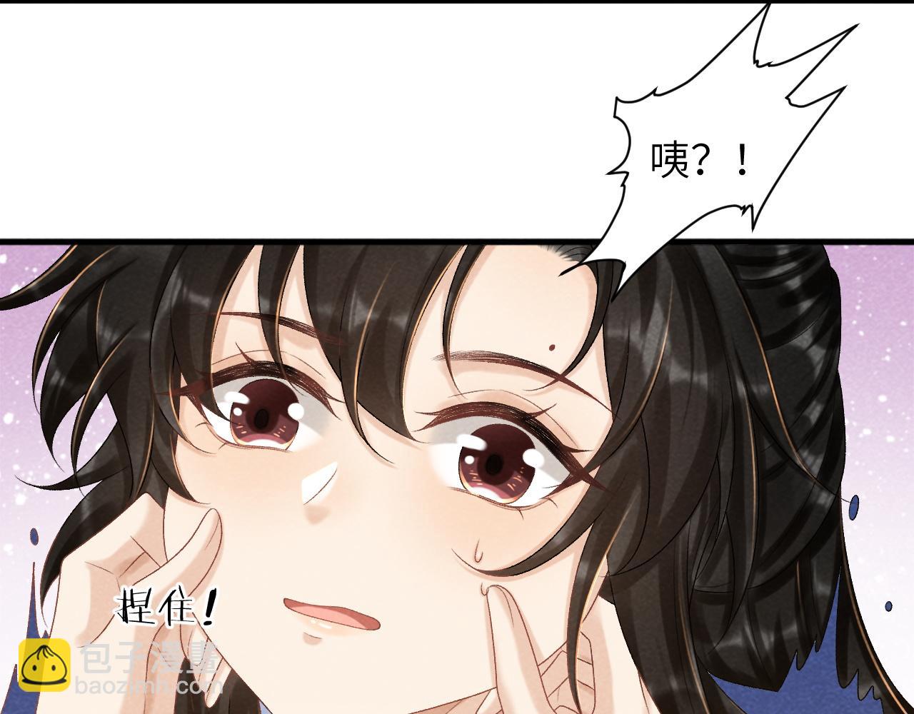 第13话 双面茶崽(1/3)-第13话