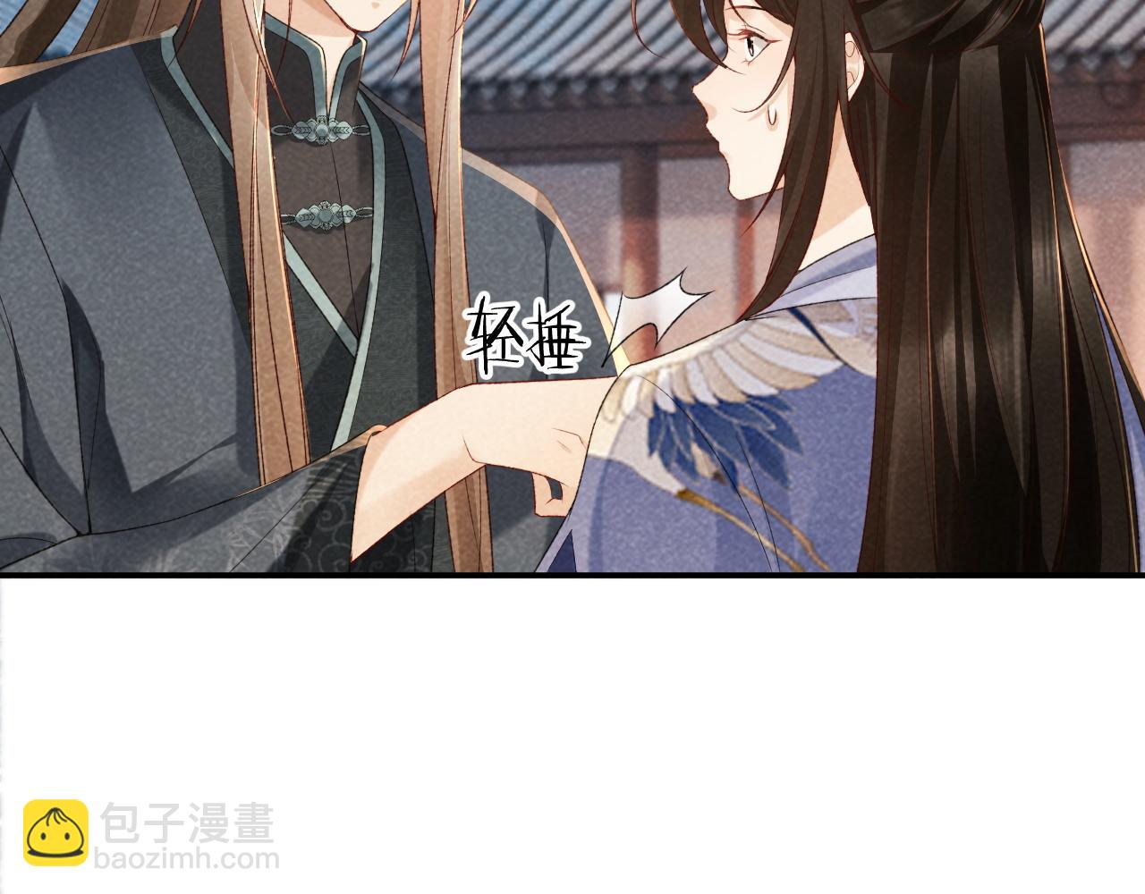 第13话 双面茶崽(1/3)-第13话
