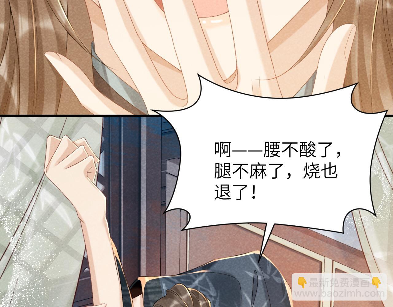 第13话 双面茶崽(1/3)-第13话