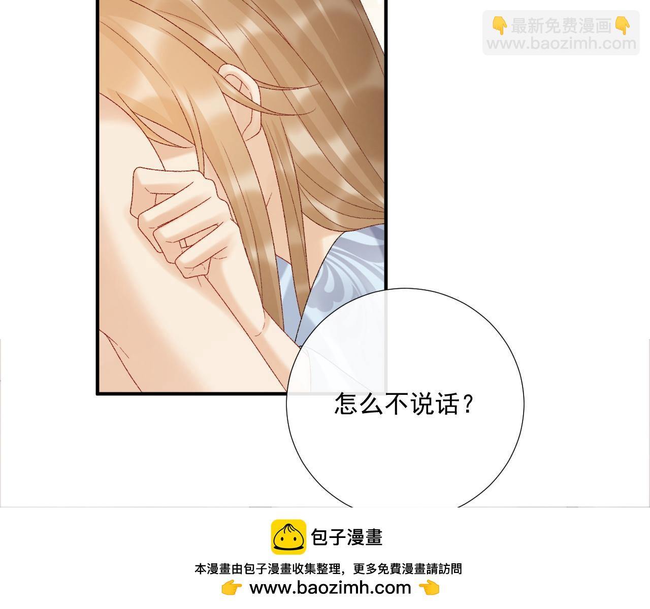 第117话 做我的贵妃(1/3)-第121话