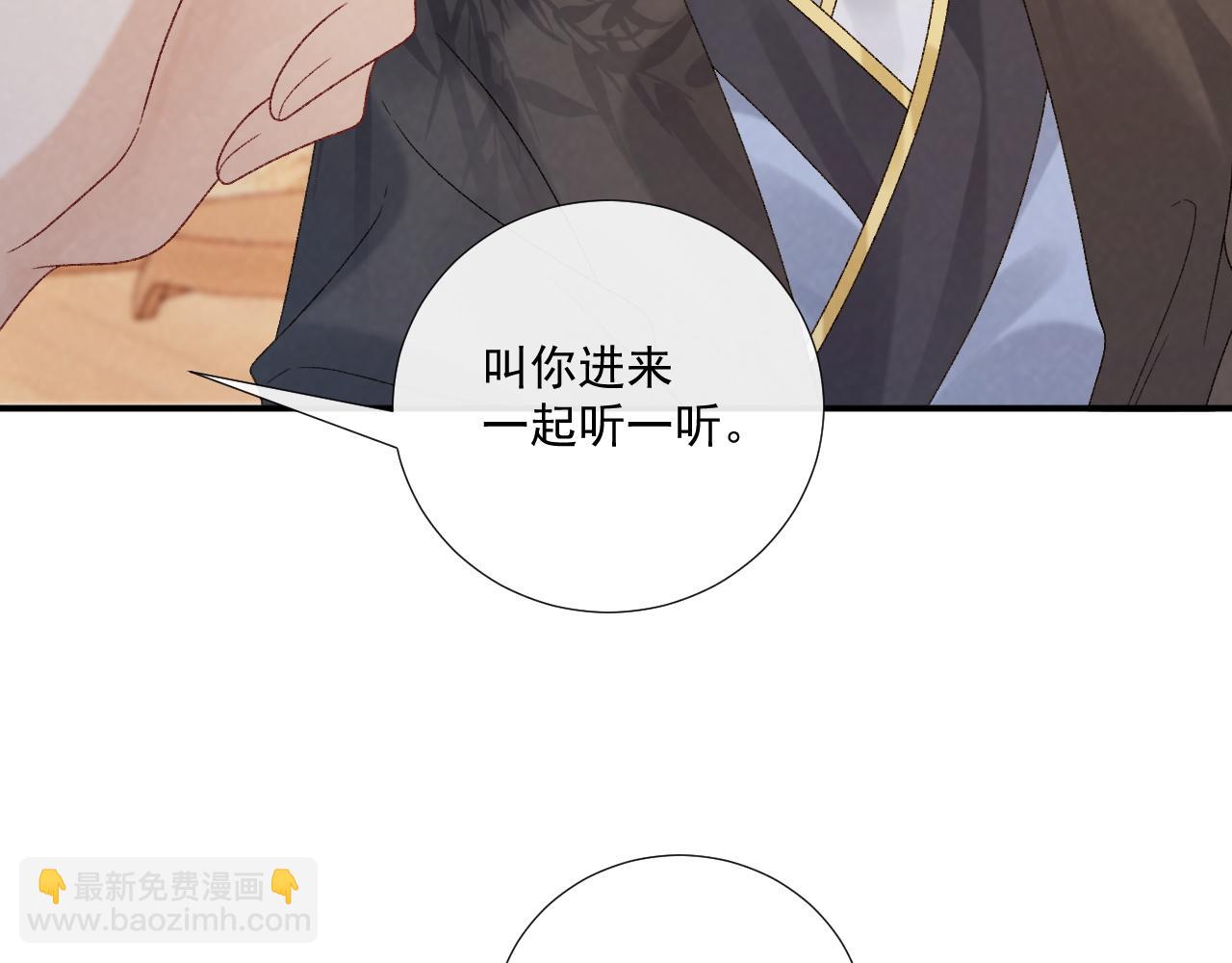 第119话 学习恋爱(1/3)-第123话