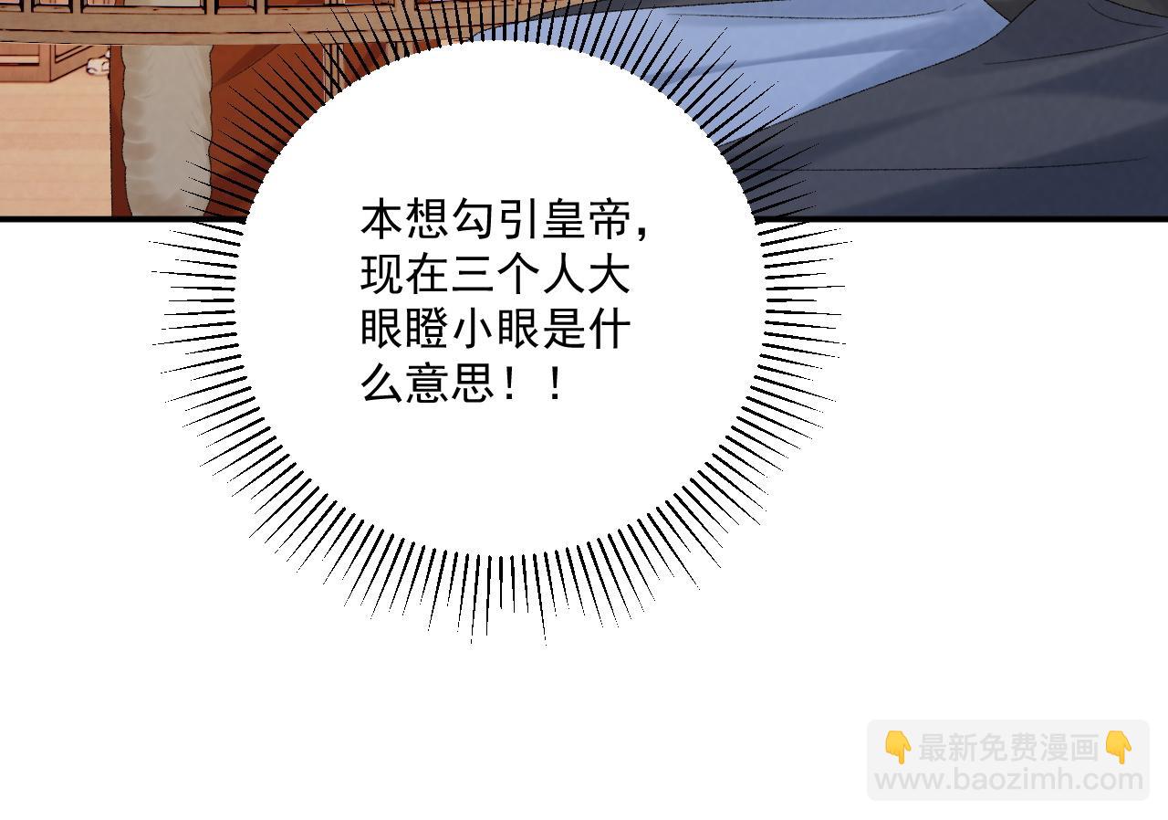 第119话 学习恋爱(1/3)-第123话