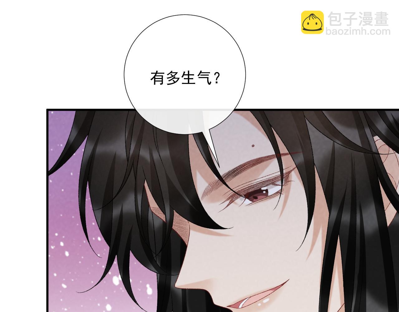 第119话 学习恋爱(1/3)-第123话