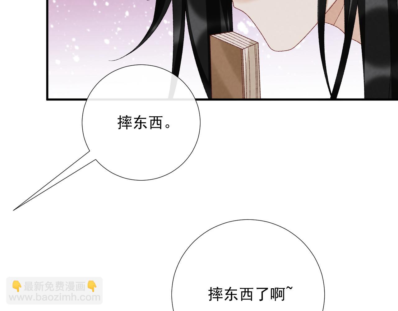 第119话 学习恋爱(1/3)-第123话