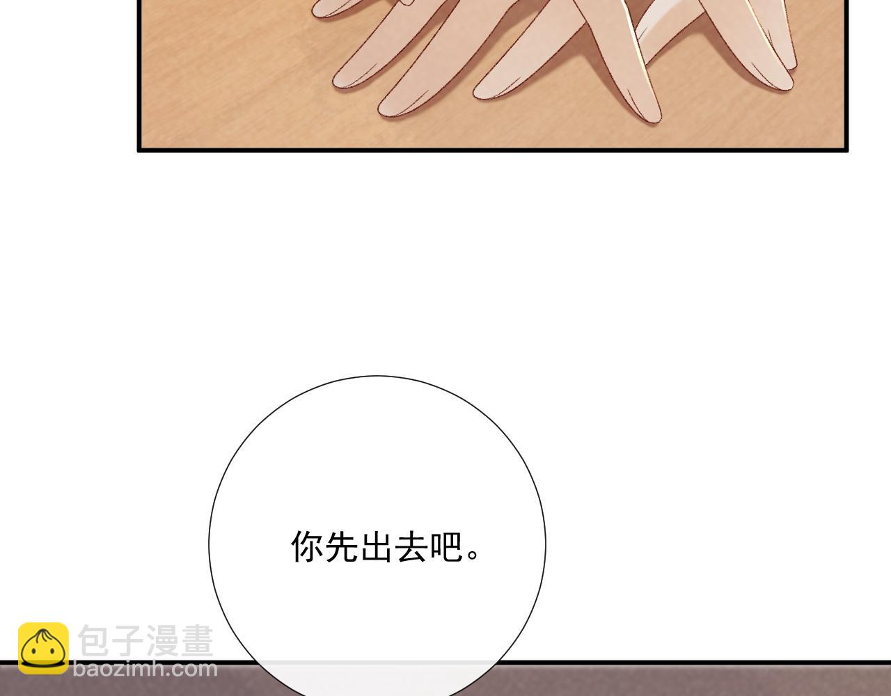 第119话 学习恋爱(1/3)-第123话