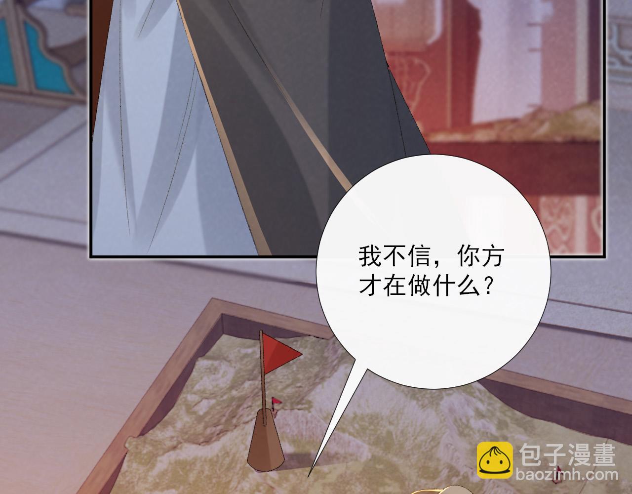 第121话 主动(1/2)-第125话