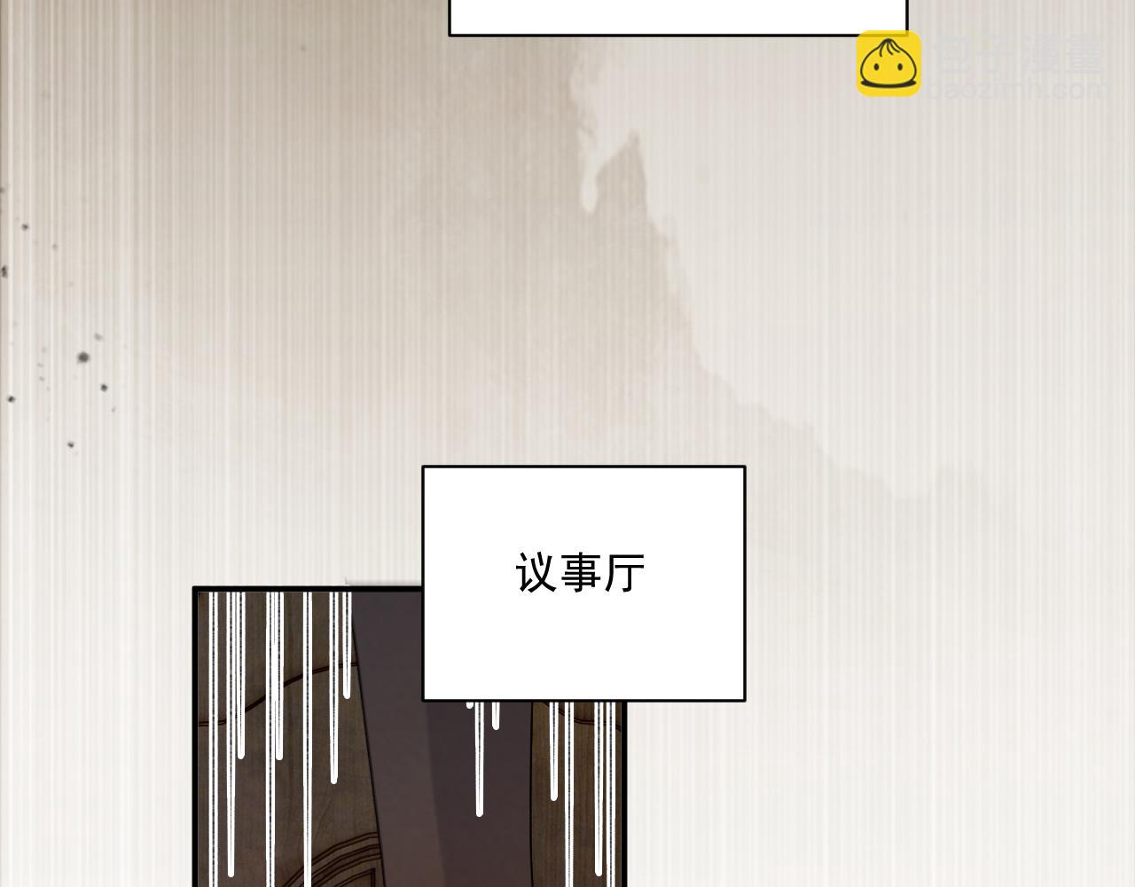 第123话 来点甜头(1/2)-第127话