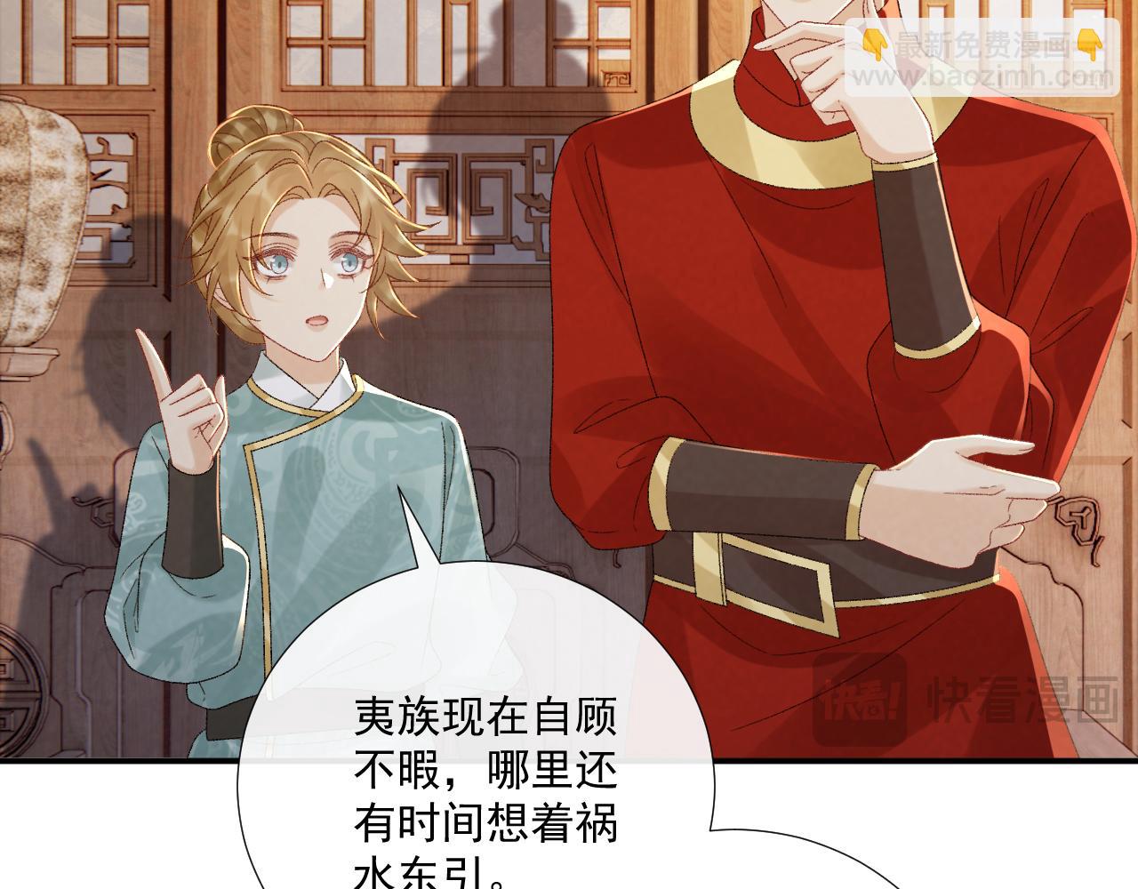 第123话 来点甜头(1/2)-第127话