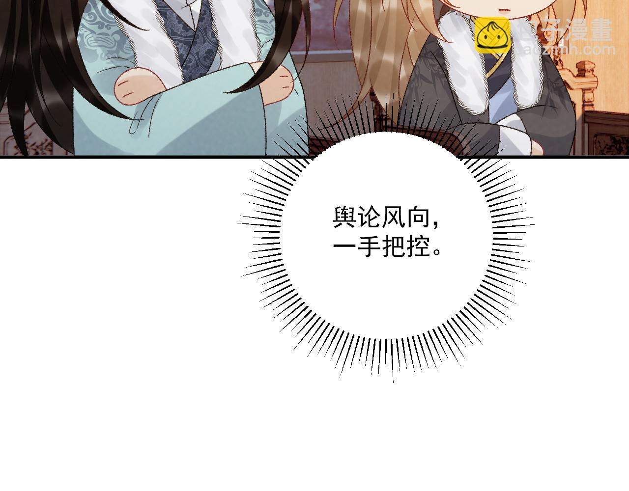 第123话 来点甜头(1/2)-第127话