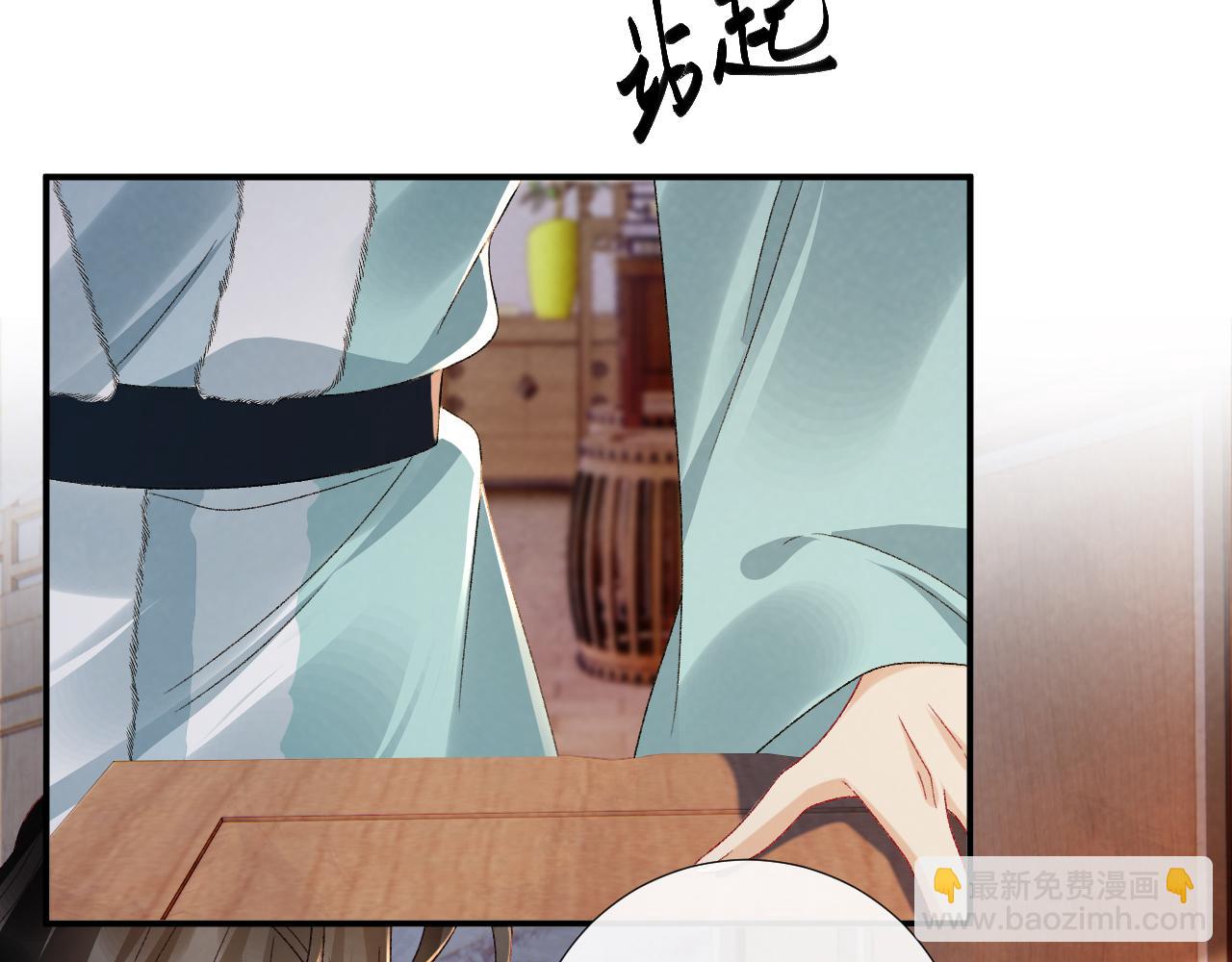 第123话 来点甜头(1/2)-第127话