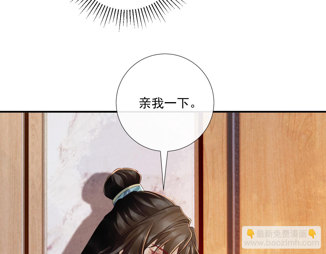第123话 来点甜头(1/2)-第127话