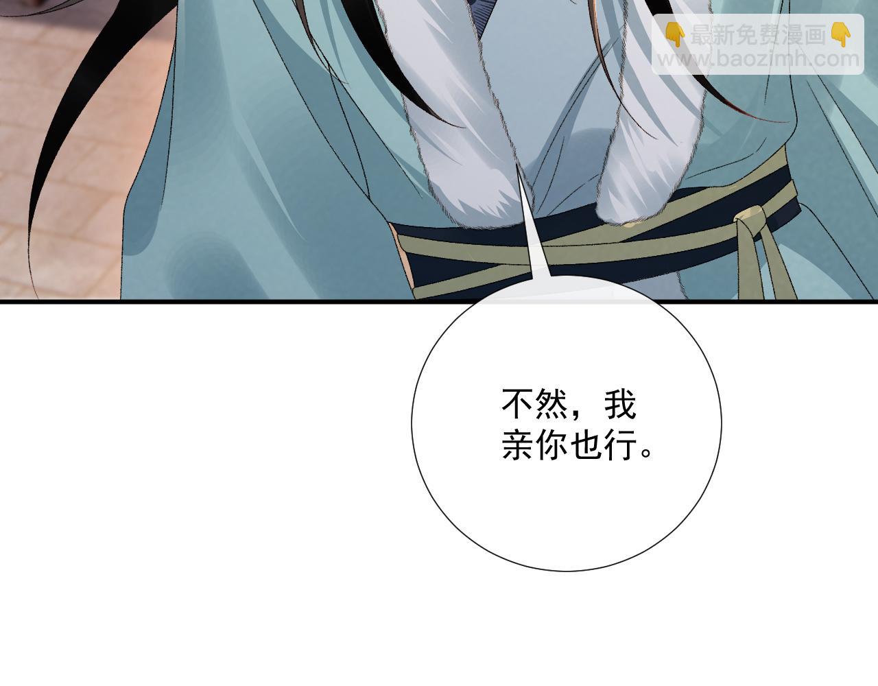 第123话 来点甜头(1/2)-第127话