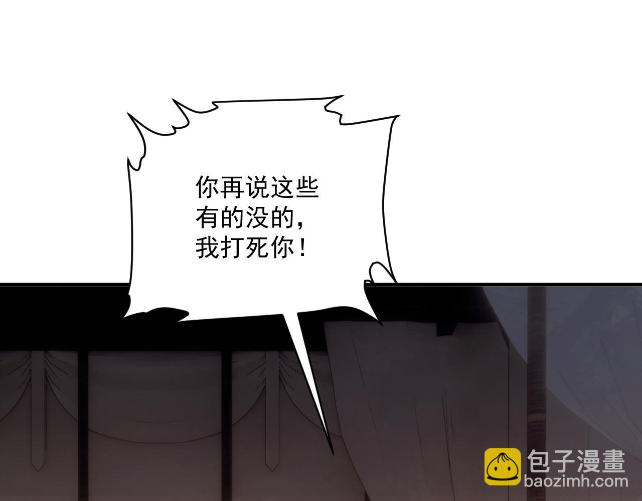 第125话 恃宠而骄(1/2)-第165话