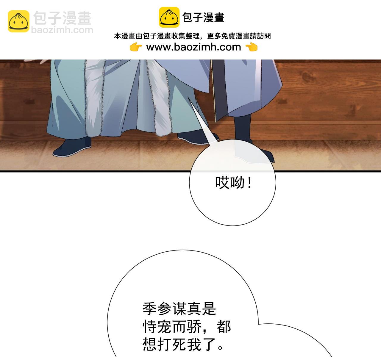 第125话 恃宠而骄(1/2)-第165话