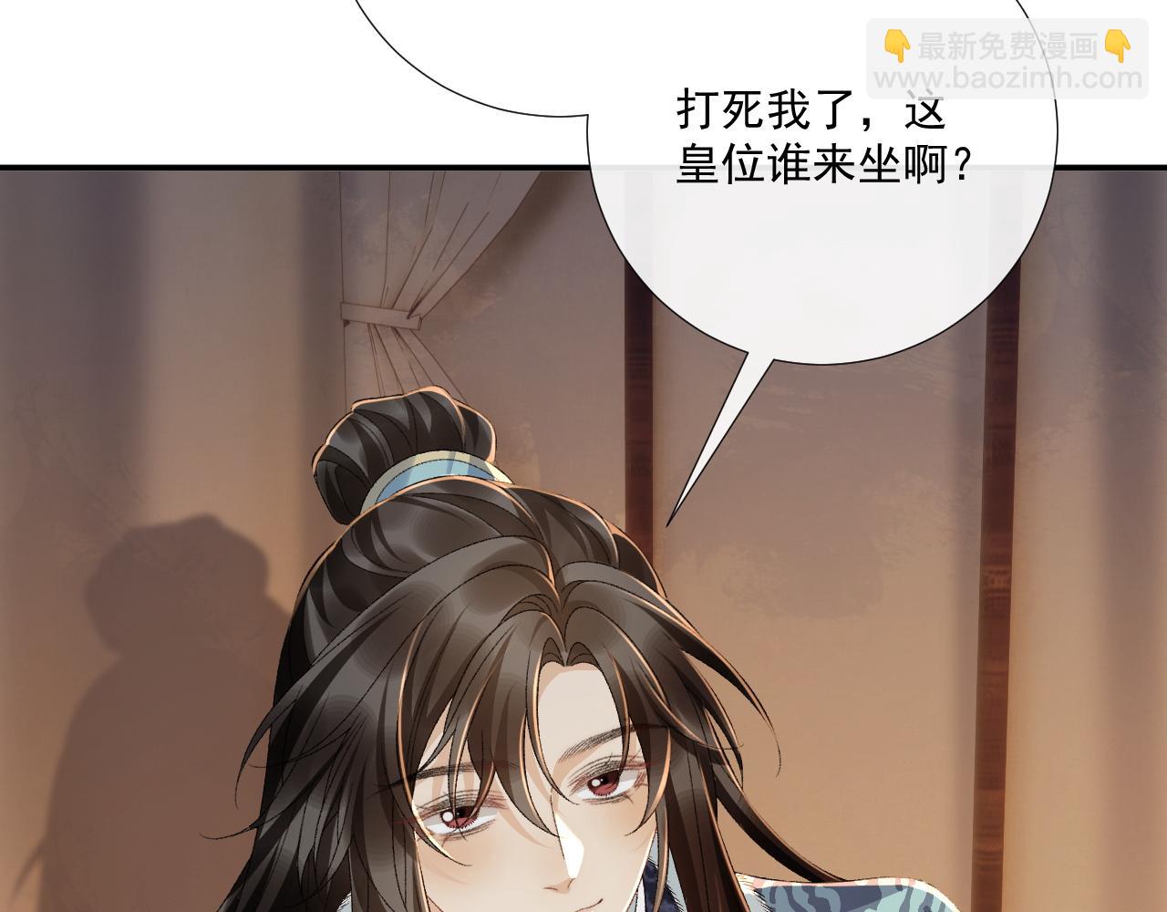 第125话 恃宠而骄(1/2)-第165话